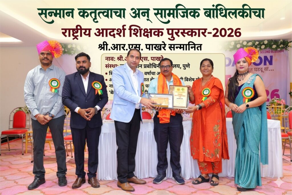 स्थानिक बातम्याकरीता चॅनलला सबक्राईब करा