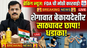 तब्बल ७० लाखांचा प्रतिबंधित गुटखा आणि ट्रॅक्टर/वाहन जप्त; अकोल्याच्या चालकासह नागपूरच्या तंबाखू कंपनीवर गुन्हा दाखल!