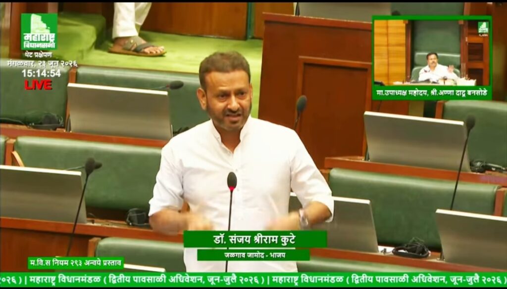 Vidhansabha