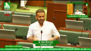 Vidhansabha