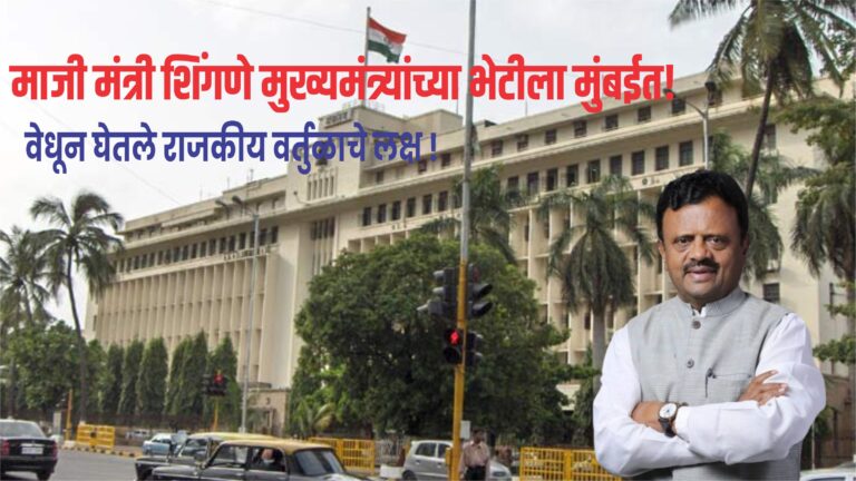 https://en.wikipedia.org/wiki/Rajendra_Shingne